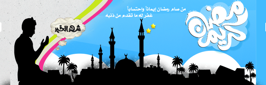 منتديات طريق النجاح التعليمية